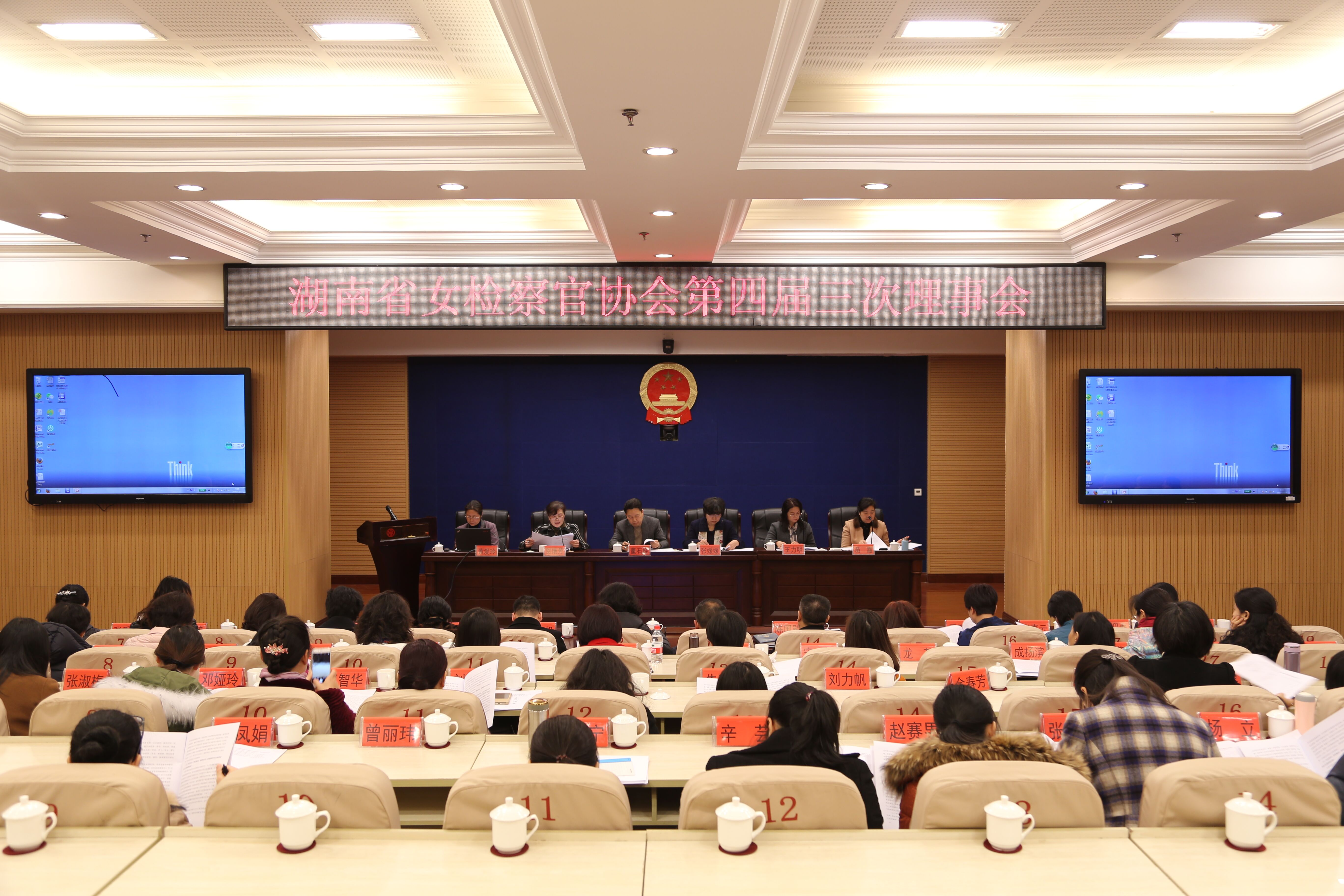 湖南女检察官：“特有魅力、特有能力、特有潜力”